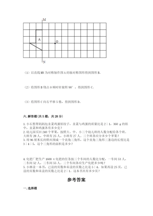北师大版六年级下册数学期末测试卷附参考答案（培优b卷）.docx