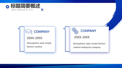 蓝色签约仪式启动大会战略合作策划PPT