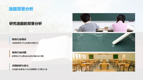 探索之旅：研究之路