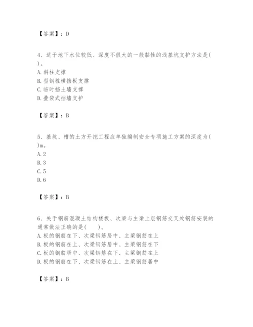 2024年一级建造师之一建建筑工程实务题库附答案（a卷）.docx