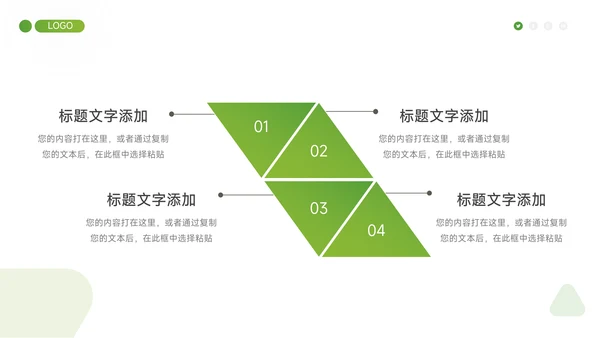 绿色渐变实用新媒体运营报告PPT模板