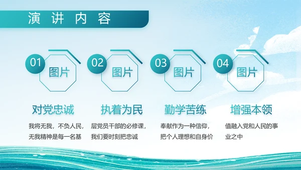 中国海军国防军事部队工作总结PPT