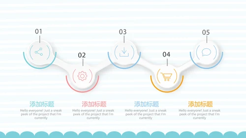 精美BABY卡通母婴婴儿主题年终工作总结动态PPT
