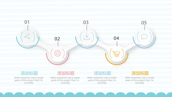 精美BABY卡通母婴婴儿主题年终工作总结动态PPT