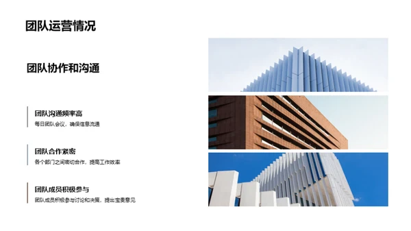游戏行业年终总结