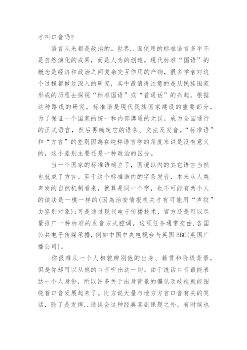 高中语文阅读理解练习及答案.docx