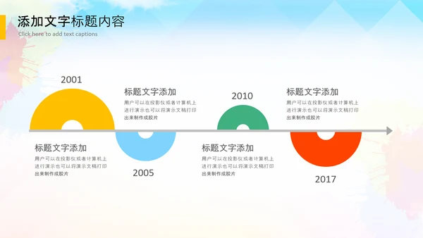 精准扶贫农业乡村振兴战略PPT新农村脱贫攻坚