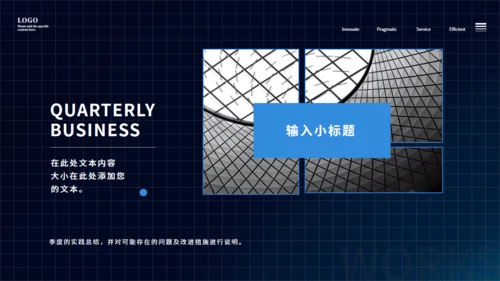 创意科技马达发布会通用PPT模板