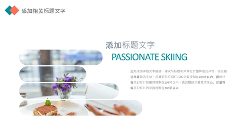 快乐阅读读书分享会阅读分享教育读书日PPT