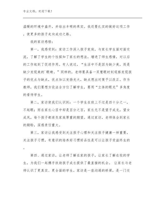 幼儿园教师工作总结范文14篇文档选编.docx