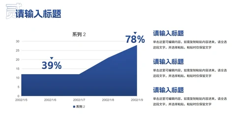 简约几何高级现代工作汇报PPT模板