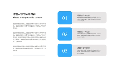 蓝色学生毕业论文答辩汇报PPT模板