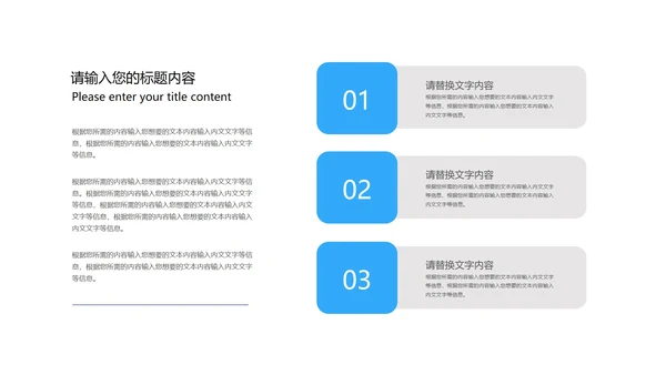 蓝色学生毕业论文答辩汇报PPT模板