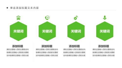 最美乡村旅游新农村建设乡村建设乡村旅游PPT