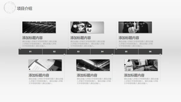 全球贸易商业报告通用PPT模板