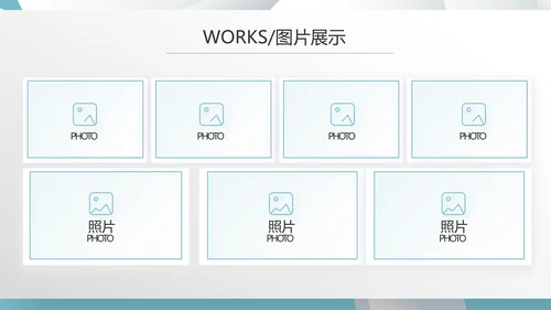 创意室内设计方案汇报工作总结PPT动态模板