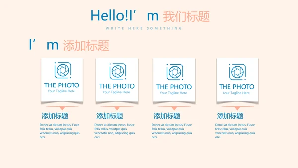 护理部主任工作汇报动态PPT