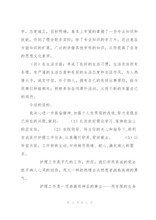 护士2009年上半年工作总结.docx