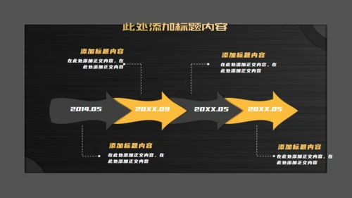 黑金大气应届生个人简历通用PPT模板