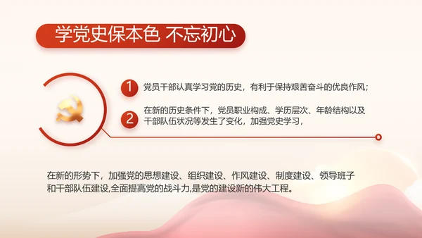 红色乡镇基层党建年终工作汇报PPT
