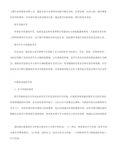 工业机器人技术的介绍.docx