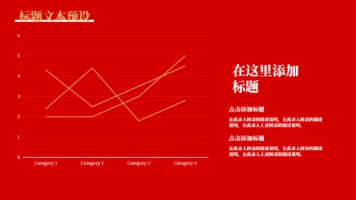 喜庆的五四青年节通用PPT模板