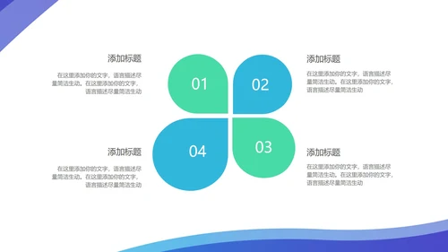 蓝色渐变风工作总结汇报PPT模板