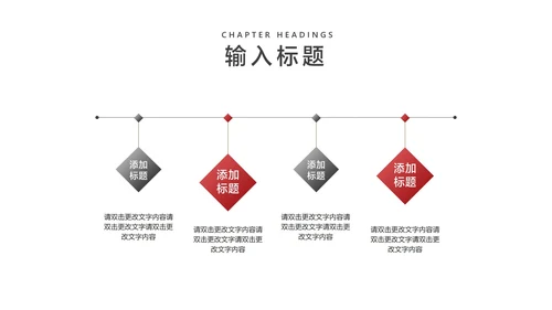 简约箭头员工工作总结汇报PPT模板