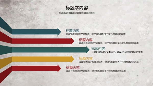手绘水彩森系复古怀旧风花卉ppt动态模板