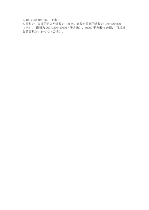 冀教版四年级下册数学第三单元 三位数乘以两位数 测试卷带精品答案.docx