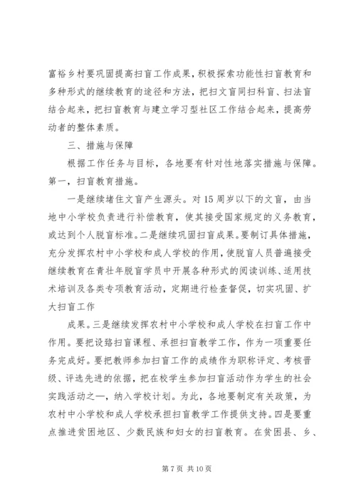 厅长社区卫生工作座谈会讲话 (4).docx