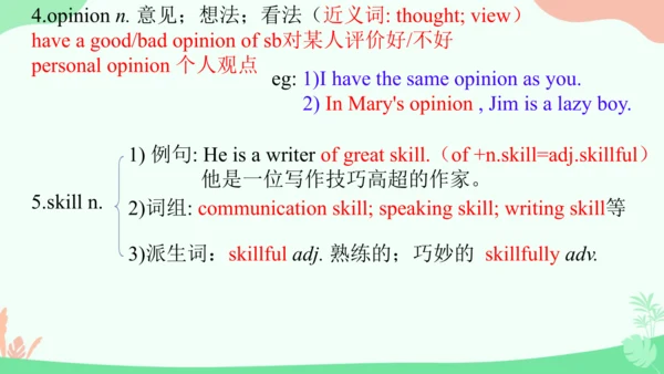 Unit 4 知识点重难点讲解 课件（人教版八下Unit 4 Why don’t you talk 