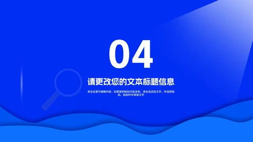 蓝色卡通风路障暑假安全教育汇报PPT模板