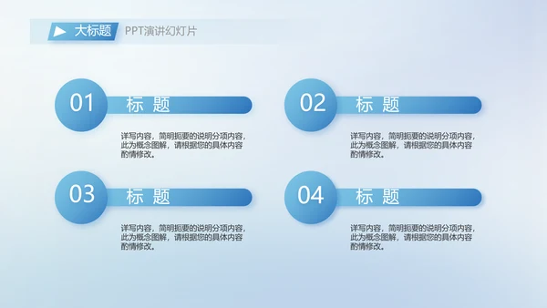 公司部门团队合作工作总结动态PPT模板