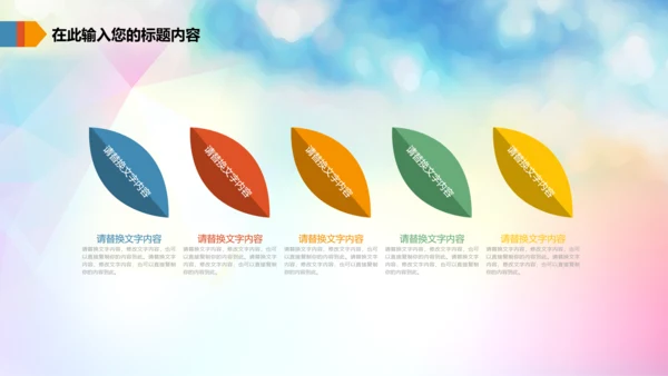 体育运动乒乓球比赛协会俱乐部PPT模板