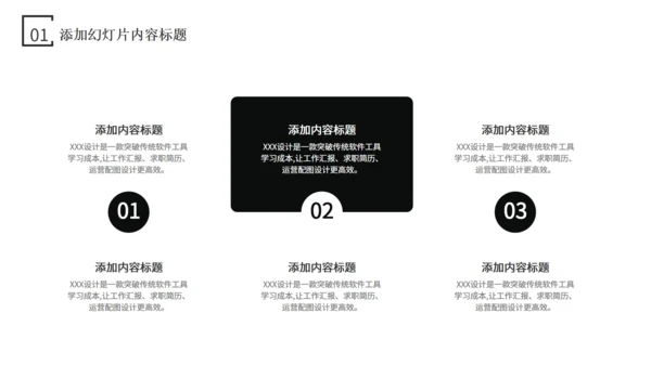 阳光照耀的大雪山顶转正述职报告通用PPT模板