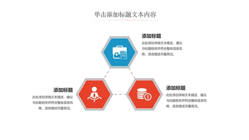 简约时尚医学医药医疗行业ppt动态模板