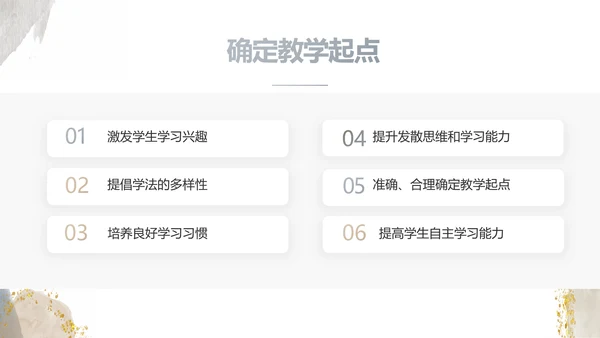 莫兰迪风格初中班主任述职报告PPT动态模板