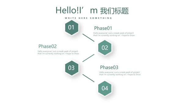纹绣教学培训动态PPT