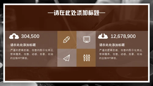 非物质文化遗产匠心传承文创产业通用PPT模板