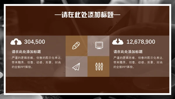 非物质文化遗产匠心传承文创产业通用PPT模板