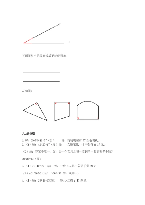 人教版二年级上册数学 期中测试卷（夺冠系列）.docx