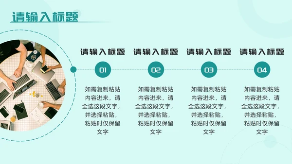 绿色插画风大学生创新创业项目大赛PPT模板