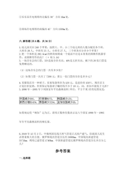 乾安县六年级下册数学期末测试卷精选.docx