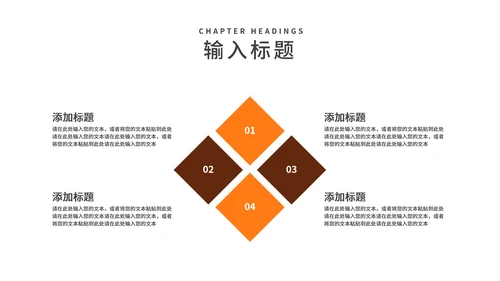 简约风学生班级读书学习主题汇报PPT模板
