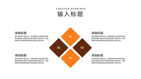 简约风学生班级读书学习主题汇报PPT模板