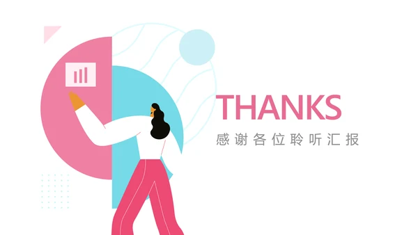 白色简约风新运营转正答辩述职汇报
