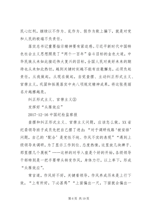 学习马克思主义是共产党员的义务 (3).docx