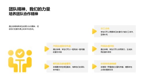 歌声里的我们