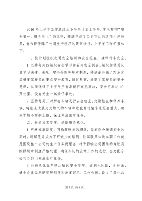 XX年上半年扫黄打非工作总结及下半年工作要点.docx